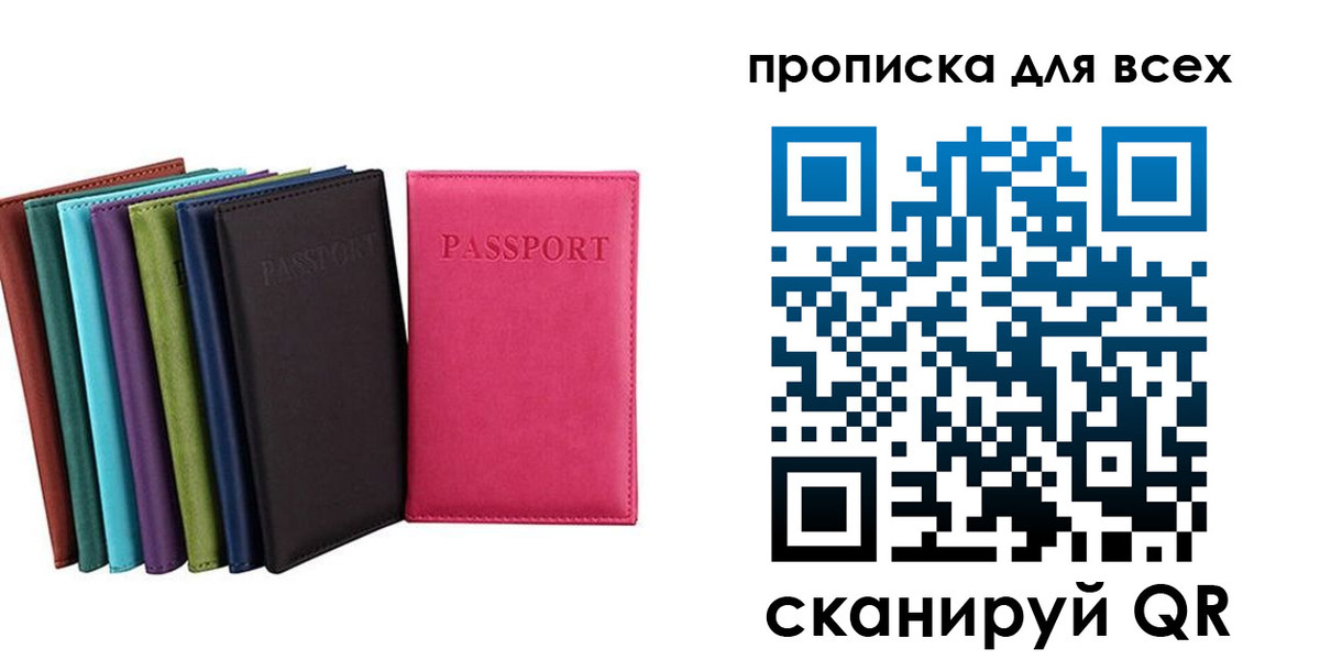 найти адрес прописки в Грязях