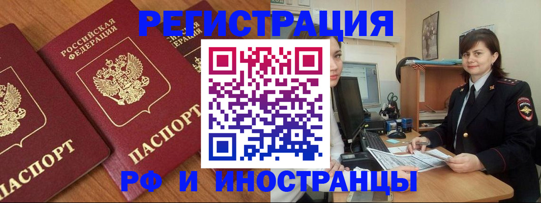 пропишу в квартире в Грязях